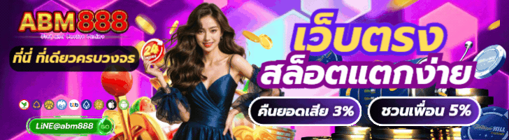 คาสิโน